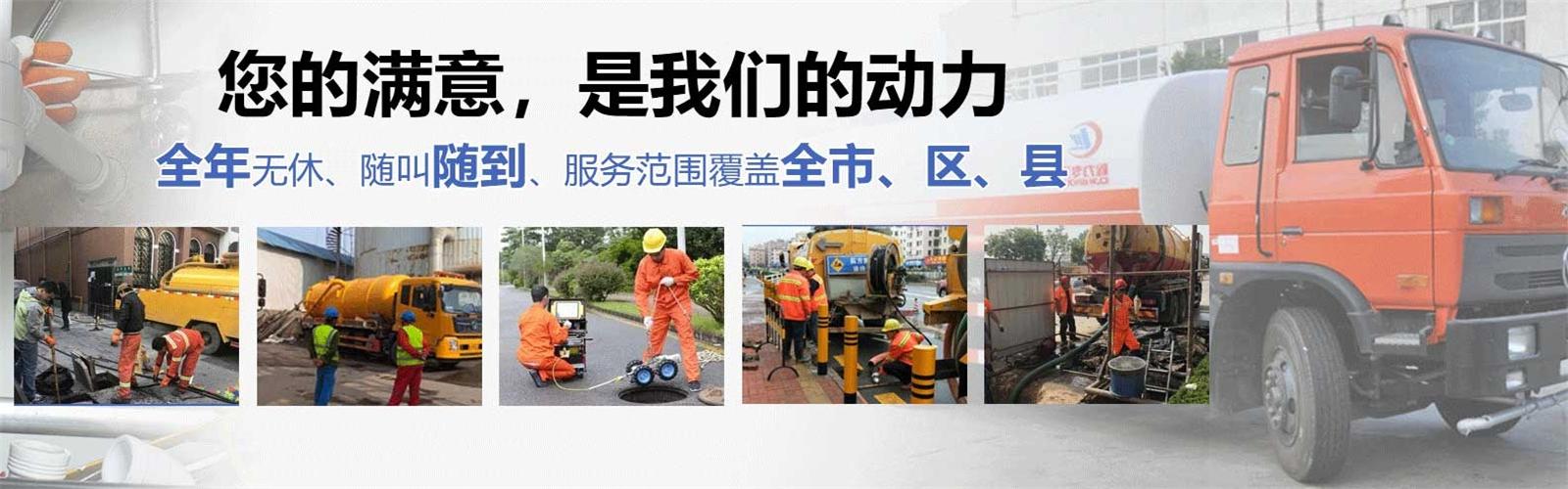 涿州疏通清洗下水道